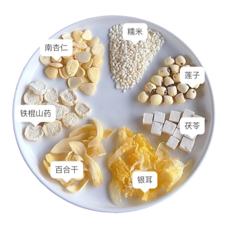 早c晚a豆浆原料包美白杏仁露破壁机食材包七白粉冲泡营养早餐代餐