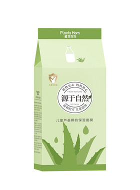 老爸推荐|面膜TOP|爆卖100W+