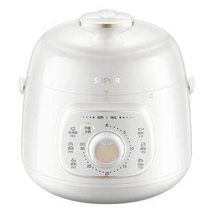 苏泊尔电压力锅家用1.8L精巧容量便捷操作多功能智能小型煮饭锅