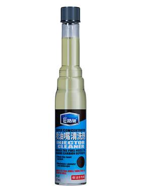 E路驰柴油车专用除积碳清洗剂