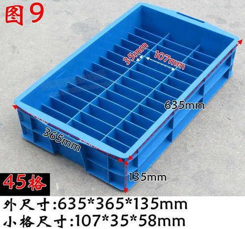 速发新品零件盒分格箱塑料p周转箱盒组合式分隔收纳盒物料配件分