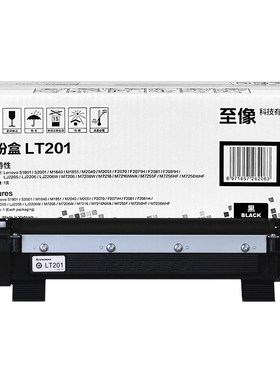 原装联想LT201粉盒LJ2206M7206