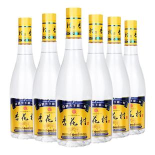汾酒杏花村股份53度黄盖汾酒玻瓶450ml*6瓶清香型山西高度白酒