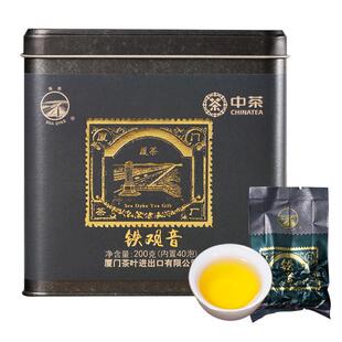 中茶海堤铁观音礼盒200g茶厂系列xt5632浓香铁观音厦门茶厂铁观音