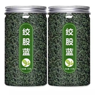 野采绞股蓝茶500克官方旗舰店正品搭配车前草中药材泡水喝草本