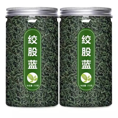 【爆款】正宗野生绞股蓝