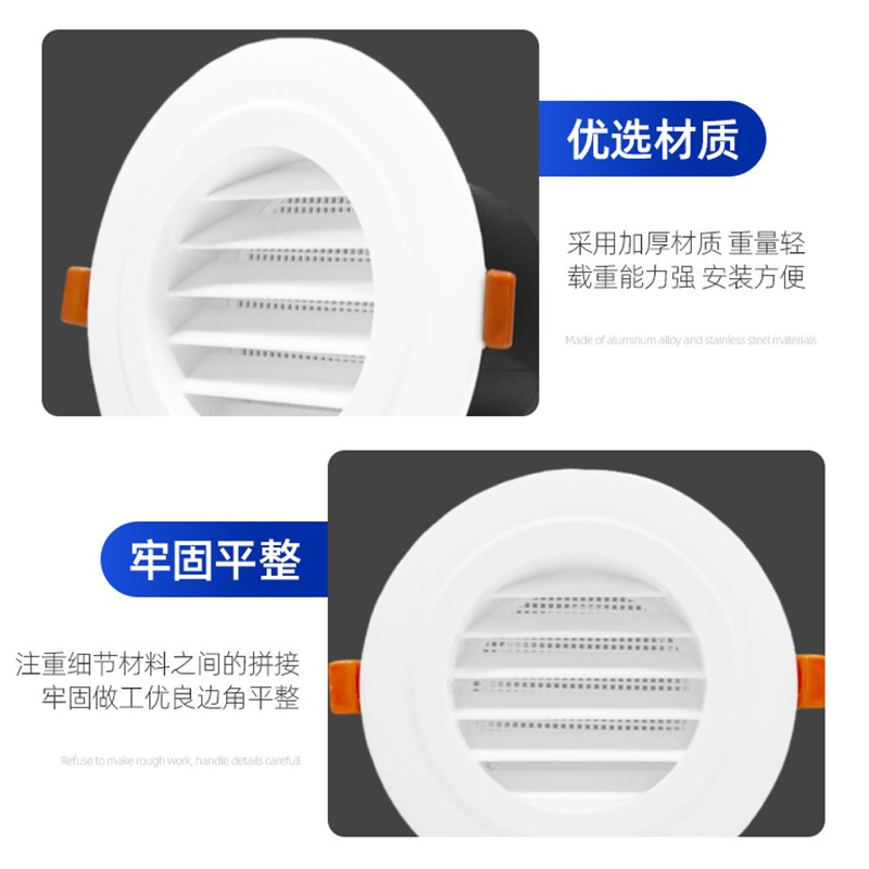 卡簧式L型新风口口换气管道通风口室内铝合金空调口新风圆形排风