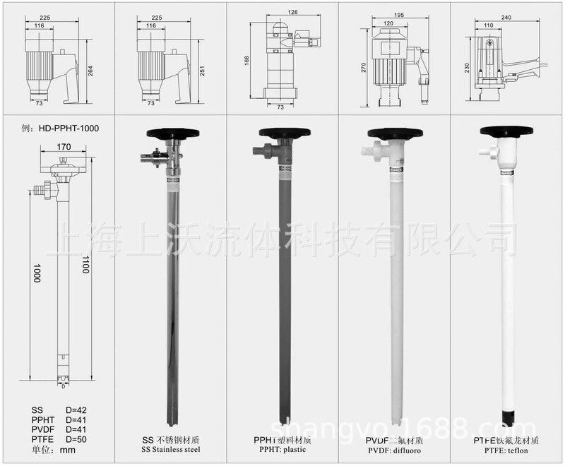 插桶泵厂家销售 HD-PP-EX型塑料调速化工插桶泵/油桶泵(量大从优)
