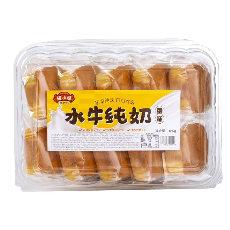 陈小晨水牛纯奶蛋糕450g网红传统西式糕点