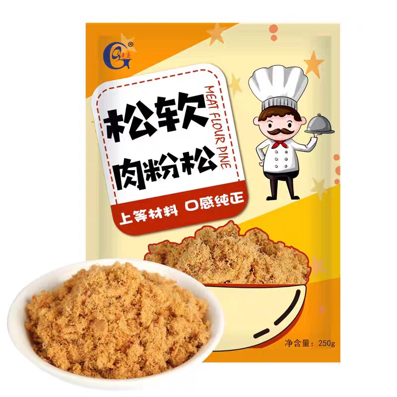 寿司专用肉粉松海苔碎豆粉松烘焙原料批发散装原味海苔肉粉松小贝