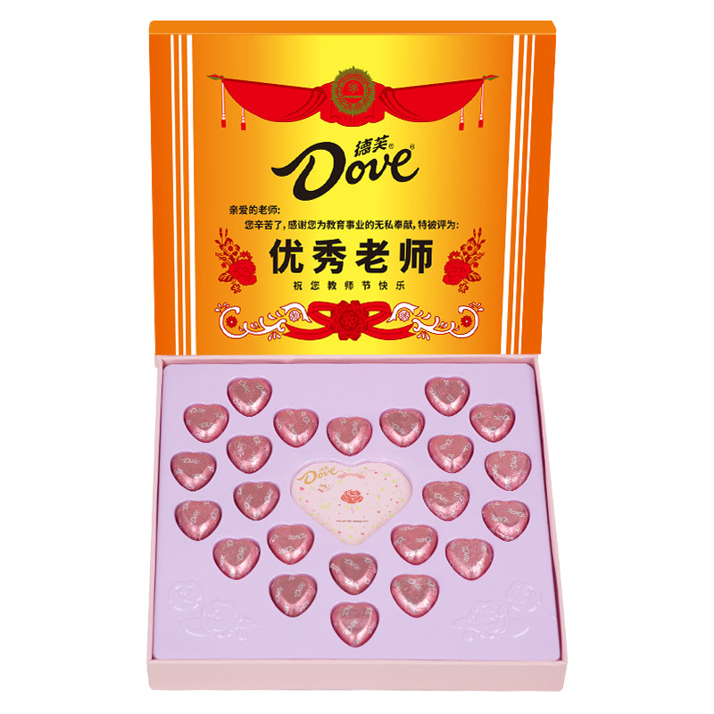 德芙心语巧克力心形礼盒送朋友