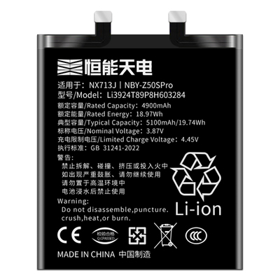 适用努比亚Z50SPro电池大容量