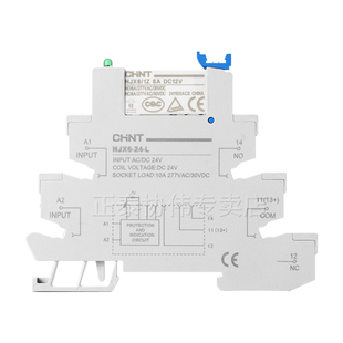 正泰薄片式中间继电器DC24v模组超薄小型电磁交流220v直流电压12v