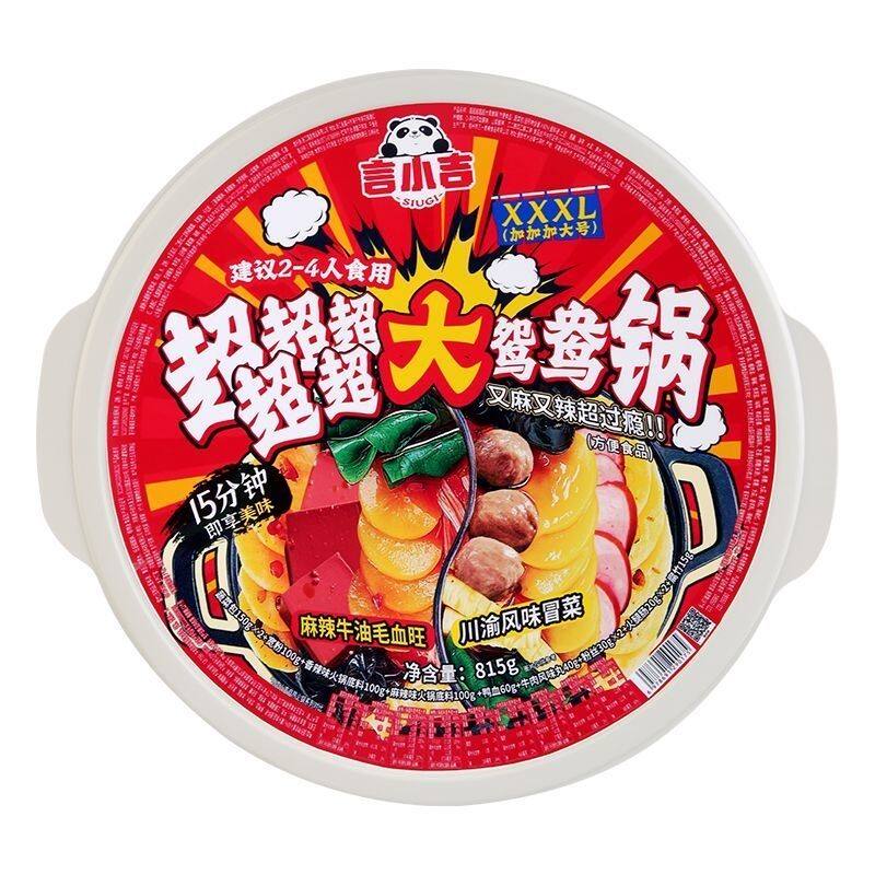 言小吉鸳鸯自热火锅810g麻辣烫毛血旺川渝冒菜肥汁番茄方便速食