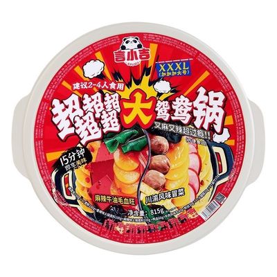 言小吉鸳鸯自热火锅810g麻辣烫毛血旺川渝冒菜肥汁番茄方便速食