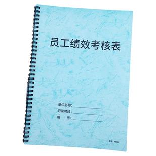 员工绩效考核表公司工厂店铺客服31天绩效考核记录本生产车间工人考核本员工评分表员工KPI岗位职责考核模板