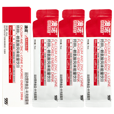 澳诺液体钙钙锌L-赖氨酸风味能量