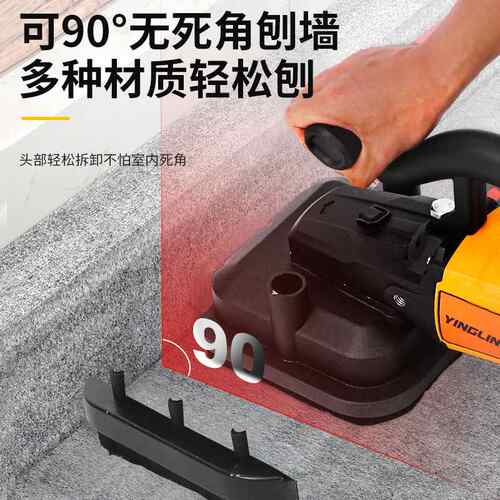 手持式粗磨机带延长杆抹墙机电抹子砂浆墙面混凝土地面粗磨机批发