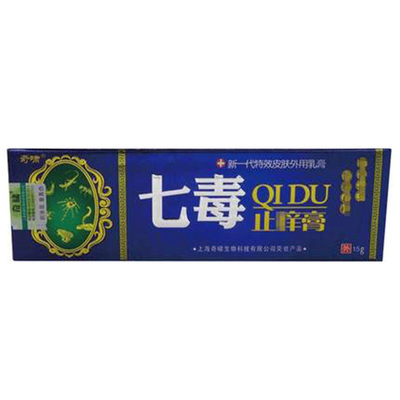 奇啸七毒止痒膏15g/支