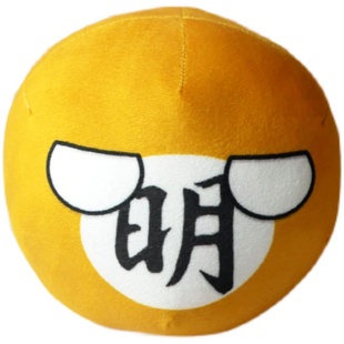 波兰球国家球钢铁雄心苏联大明大秦团子抱枕动漫周边可来图定制