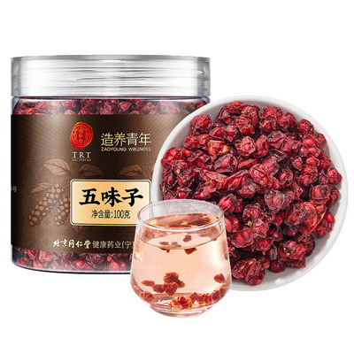 【正宗同仁堂】特优级五味子正品