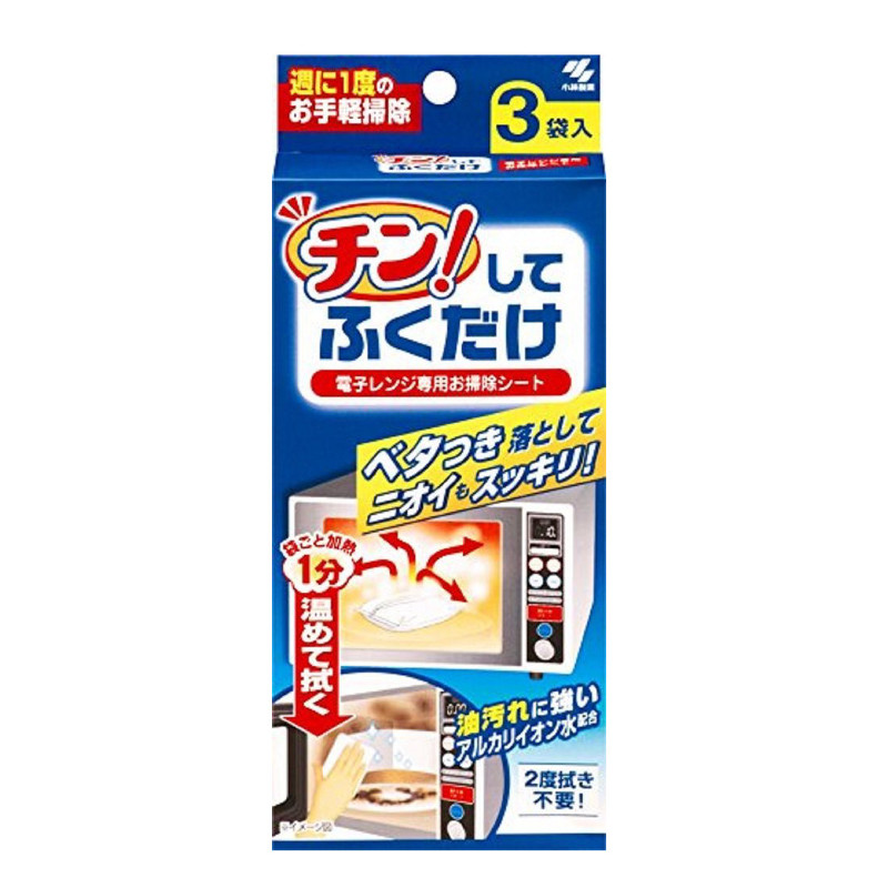 小林制药微波炉除异味消毒湿纸巾