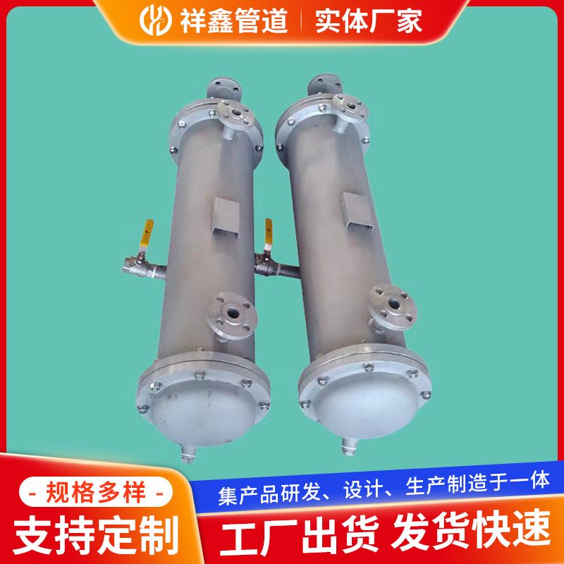 GPR系列油压换热器冷油器 注塑机液压不锈钢冷却器 列管式冷却器