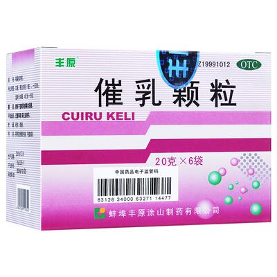 【自营】【丰原】催乳颗粒20g*6袋/盒