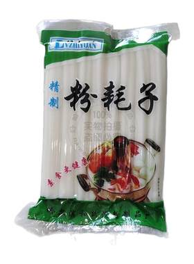 绿知源空心粉耗子湿粉条