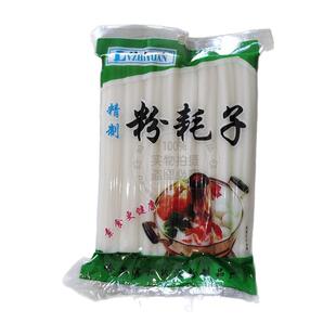 哈尔滨特产绿知源精制空心粉耗子鲜货湿粉条麻辣烫火锅25袋*200克