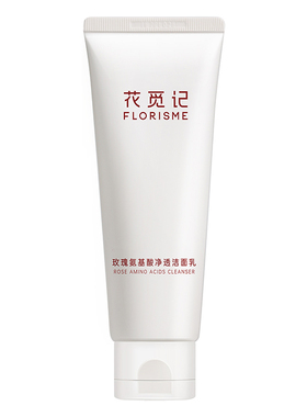花觅记玫瑰氨基酸洗面奶温和洁面