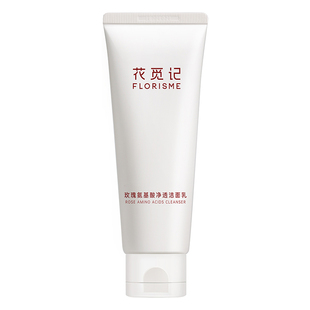 【川西高原】花觅记玫瑰氨基酸净透洁面乳洗卸妆敏肌温和洗面奶女