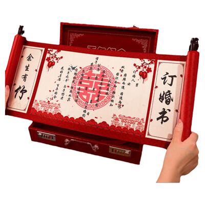 中国风订婚书圣旨卷轴喜事订日子