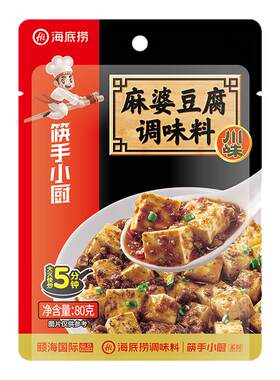 筷手小厨海底捞麻婆豆腐调味料80g小包装炒菜酱料四川复合调料包