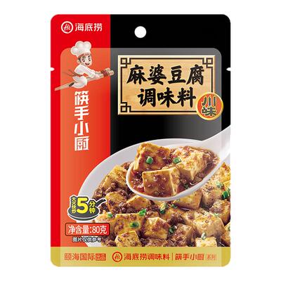 筷手小厨海底捞麻婆豆腐调味料80g小包装炒菜酱料四川复合调料包