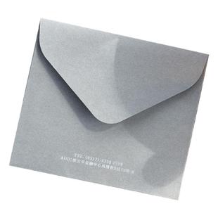 高档信封定制封套企业卡套印刷礼品会员中西式精美酒店订做高级结婚请柬邀请函腰封烫金创意合同hellopaper