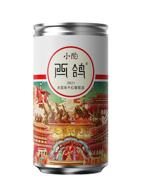西鸽大唐不夜城联名赤霞珠干红
