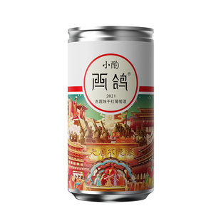 西鸽酒庄大唐不夜城联名宁夏贺兰山东麓赤霞珠干红葡萄酒190ml