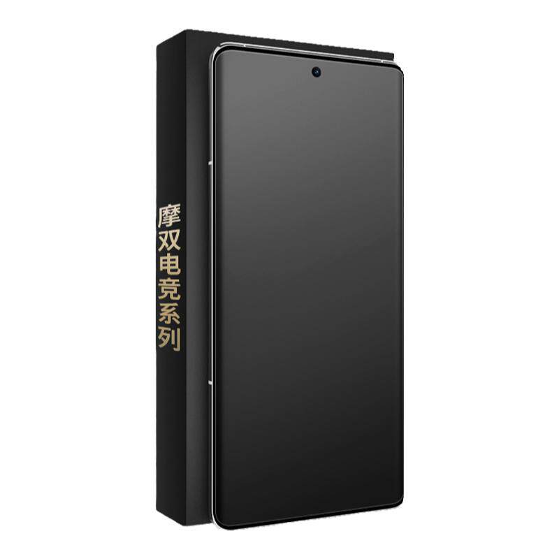 摩双适用IQOO手机膜【游戏专用】