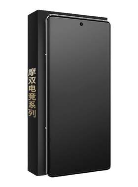 摩双适用IQOO手机膜【游戏专用】