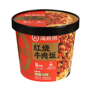 海底捞自热速食米饭拌饭桶装懒人方便泡饭免煮冲泡即食快熟速热饭