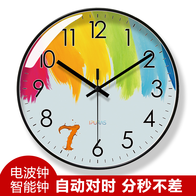 自动对时电波钟6286色彩画笔文艺客厅钟表挂墙挂钟艺术家用静音钟