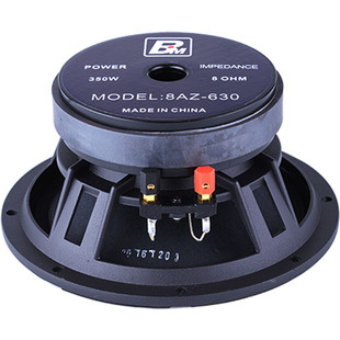 包邮雷顿8寸10寸12寸15寸中低音喇叭铝架布边大功率KTV舞台音箱