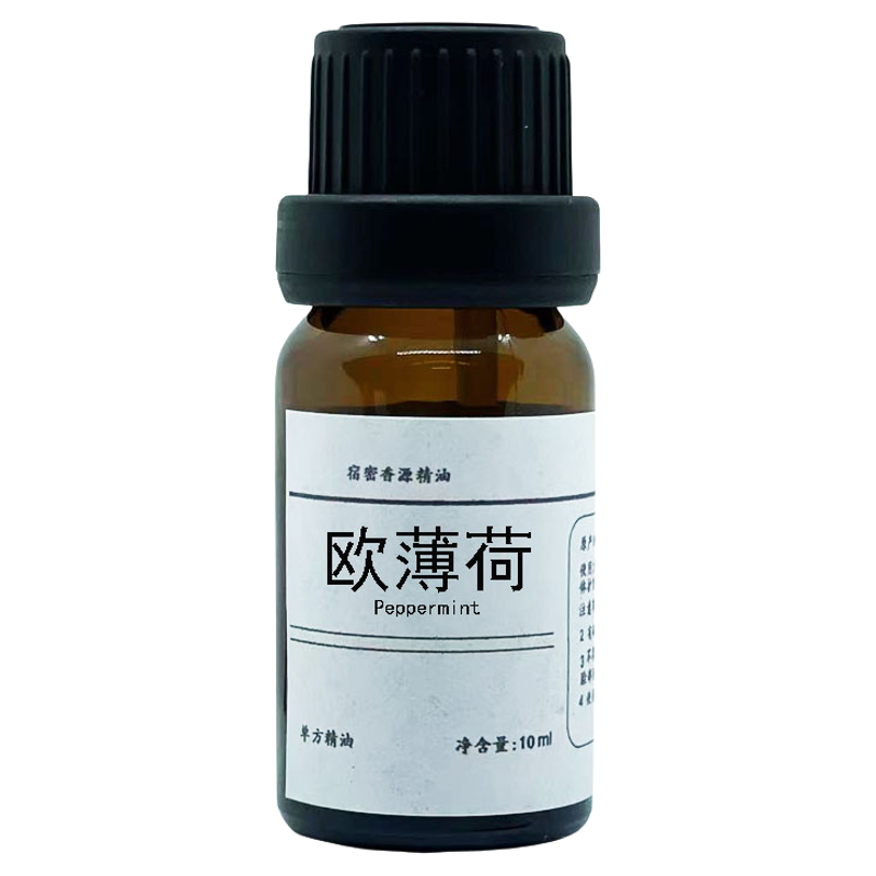 薄荷清凉提神醒脑发热芳疗纯精油
