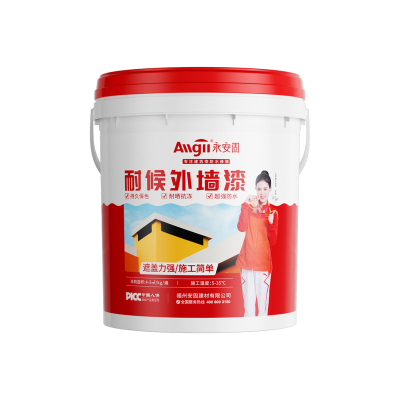 永安固升级款耐候外墙漆