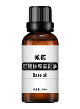 中国改善消化3年橄榄油橄榄