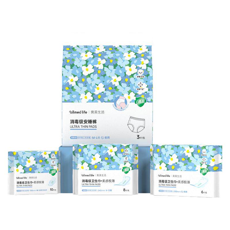 奥美医疗消毒级级0菌卫生巾