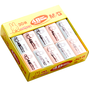 晨光橡皮擦4b米菲卡通橡皮小学生专用擦得干净2b象皮擦儿童创意可爱铅笔像皮擦不易留痕的小文具用品学生奖品