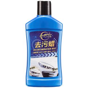 汽车去污渍神器白色车漆面强力去污万能清洁清洗剂车漆外车身除污