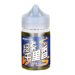威拓森钓鱼小药千里香诱鱼剂野钓果酸麝香酒秋冬黑坑鲫鱼鲤鱼饵料